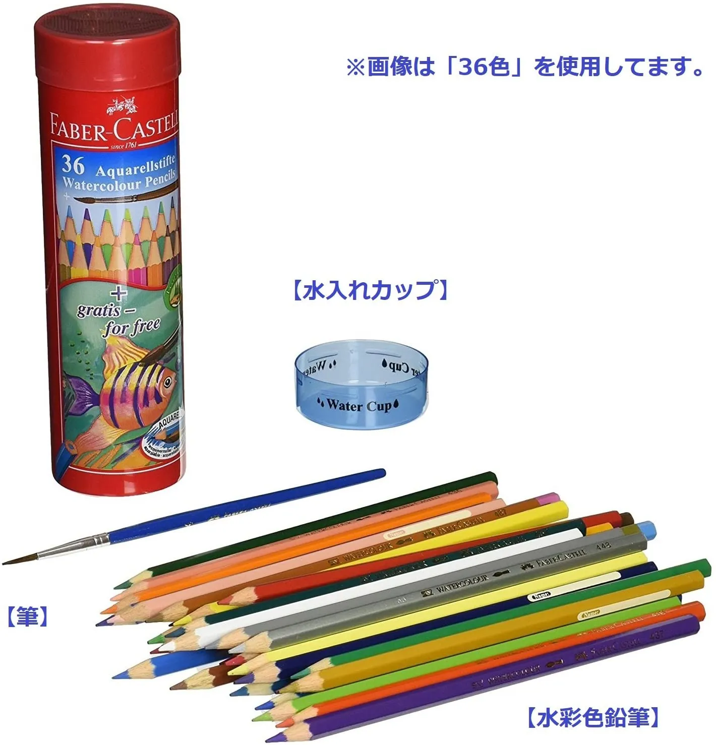 FABER-CASTELL Round Tin 36 Color (Fish)